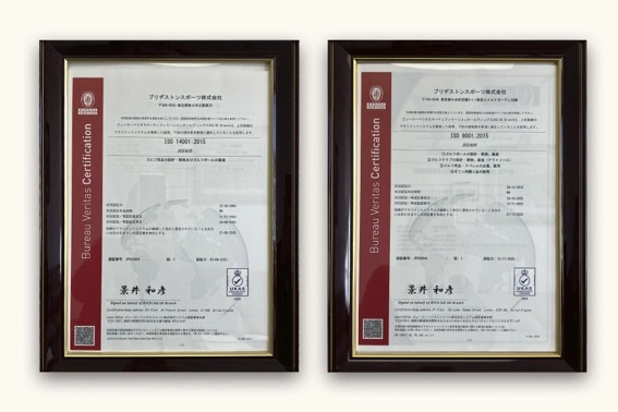 ブリヂストンスポーツは、環境への配慮と高品質なサービス提供のため、ISO14001およびISO9001の認証を取得しています。