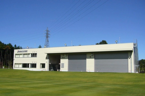 秩父事業所 テストサイト外観